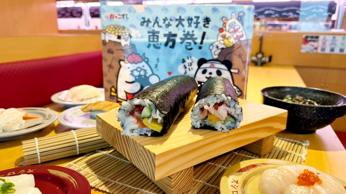 這樣吃好運一整年!壽司郎限時2天「開運壽司」,還有新年必吃長壽、招財款 這樣吃好運一整年!壽司郎限時2天「開運壽司」,還有新年必吃長壽、招財款