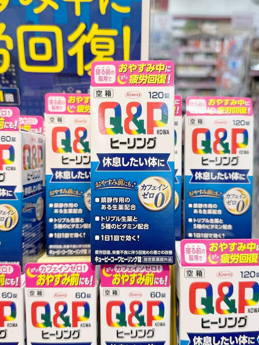 2024日本藥妝推薦! 達人精選15款必買新品:痠痛貼布、倒著也能用防曬噴霧(中獎公布) 2024日本藥妝推薦! 達人精選15款必買新品:痠痛貼布、倒著也能用防曬噴霧(中獎公布)
