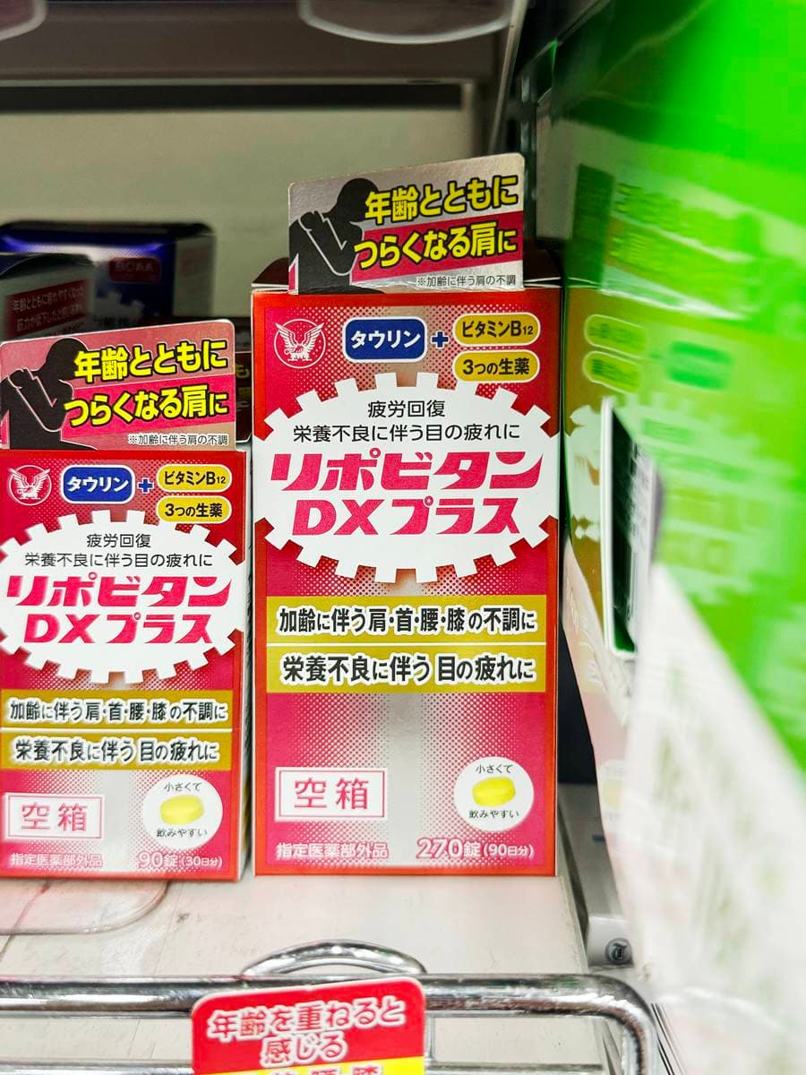 2024日本藥妝推薦! 達人精選15款必買新品:痠痛貼布、倒著也能用防曬噴霧(中獎公布) 2024日本藥妝推薦! 達人精選15款必買新品:痠痛貼布、倒著也能用防曬噴霧(中獎公布)