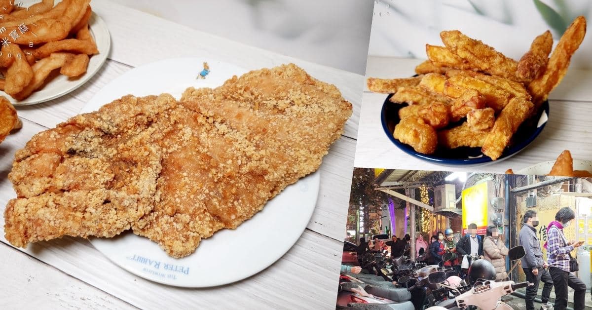 台北景美美食推薦16家!景美夜市排隊小吃、電影《等一個人咖啡》咖啡廳 台北景美美食推薦16家!景美夜市排隊小吃、電影《等一個人咖啡》咖啡廳