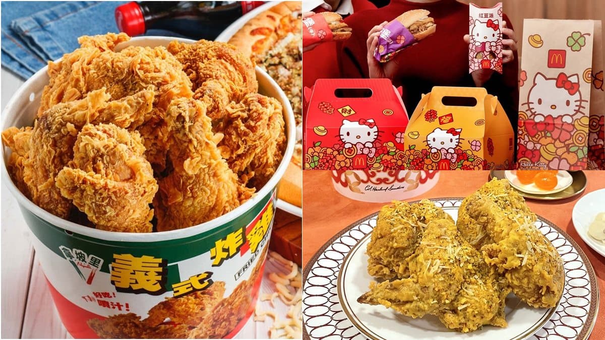 麥當勞、拿坡里買一送一!春節速食優惠8間:漢堡王省583元、肯德基炸雞