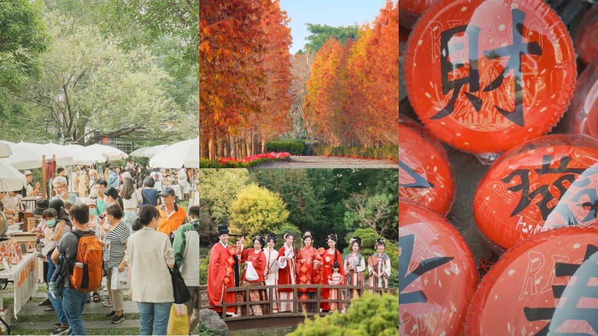 「這樣做」入園買一送一!台版兼六園新春5亮點:東方風格市集、緋紅落羽松