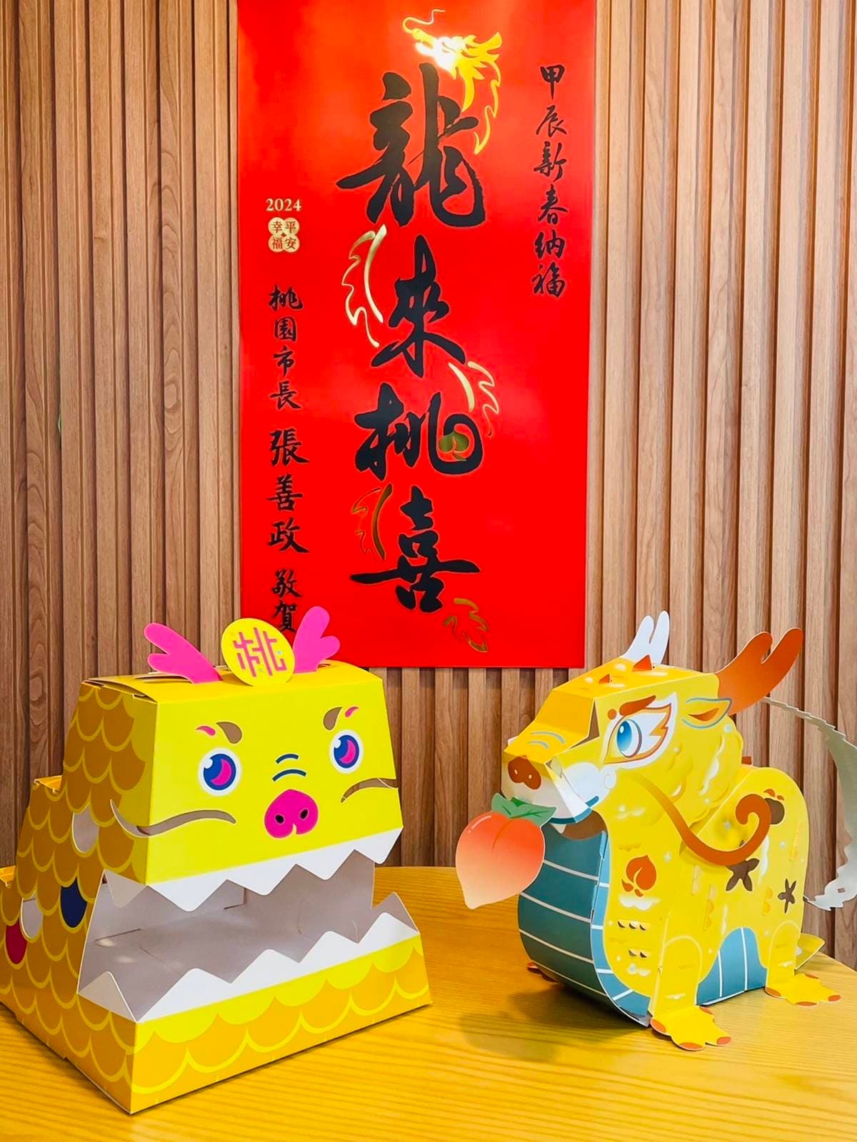 免費領提燈逛元宵燈會!全台10款「龍年小提燈」領取時間、地點、流程一次看 免費領提燈逛元宵燈會!全台10款「龍年小提燈」領取時間、地點、流程一次看