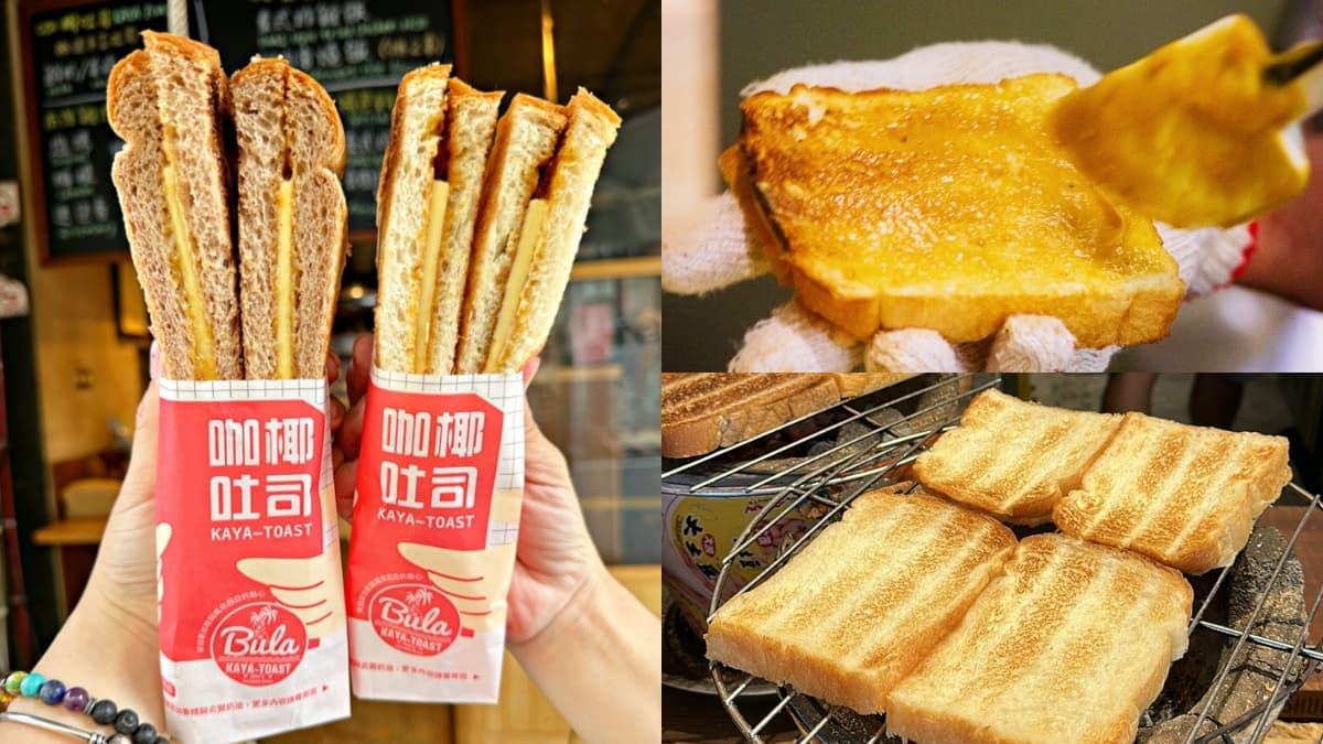 台南巷弄「銷魂吐司」藏在這!南洋風「黃金咖椰醬」甜香誘人,沒預訂會撲空
