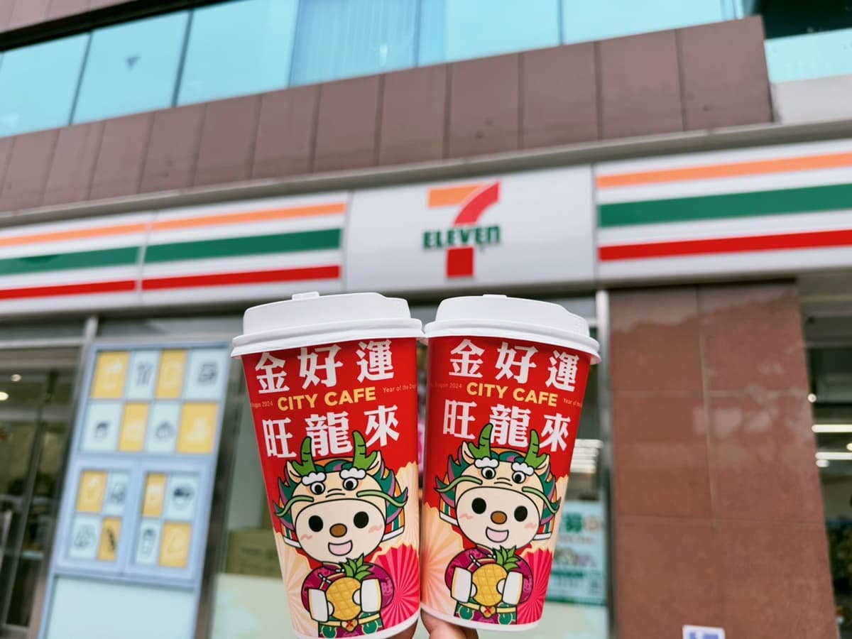 4超商「春節連假買一送一優惠」!7-11咖啡買2送2、全家霜淇淋只要5元 4超商「春節連假買一送一優惠」!7-11咖啡買2送2、全家霜淇淋只要5元