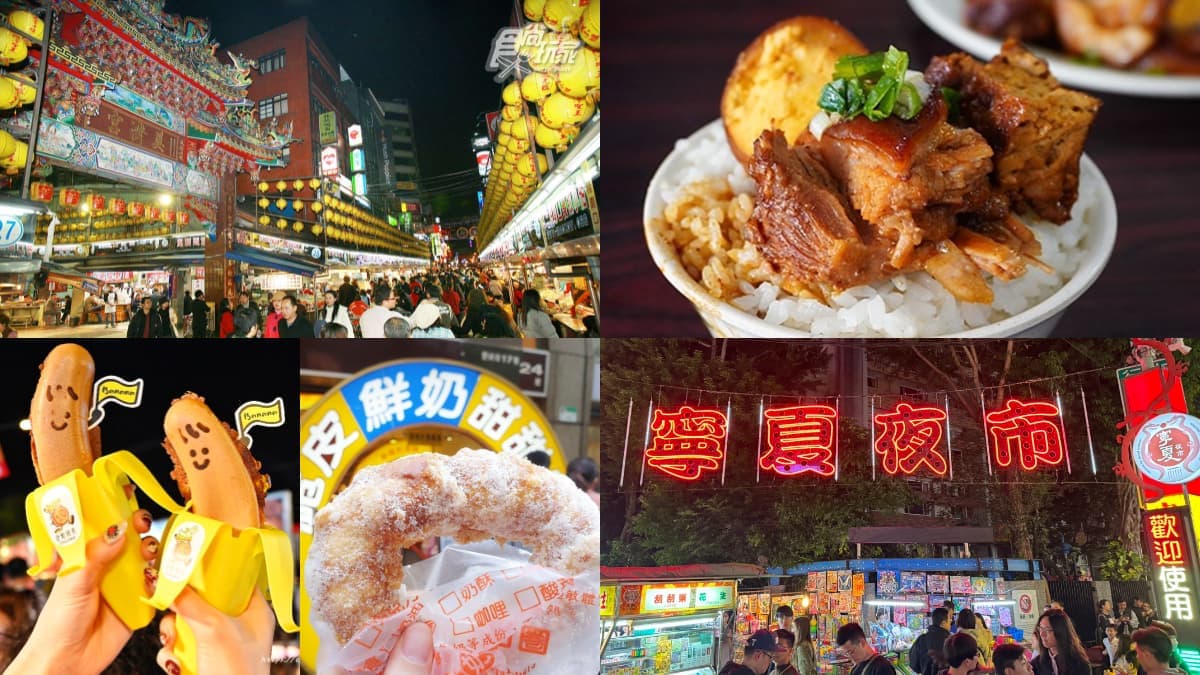 2026「迺夜市」1篇搞定!「全台36大夜市」營業時間、推薦小吃懶人包