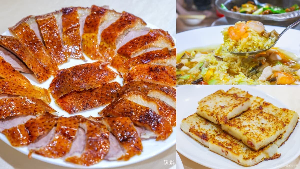 集點免費送烤鴨!網推「台北最強烤鴨餐廳」是這家,超難訂位想吃看運氣
