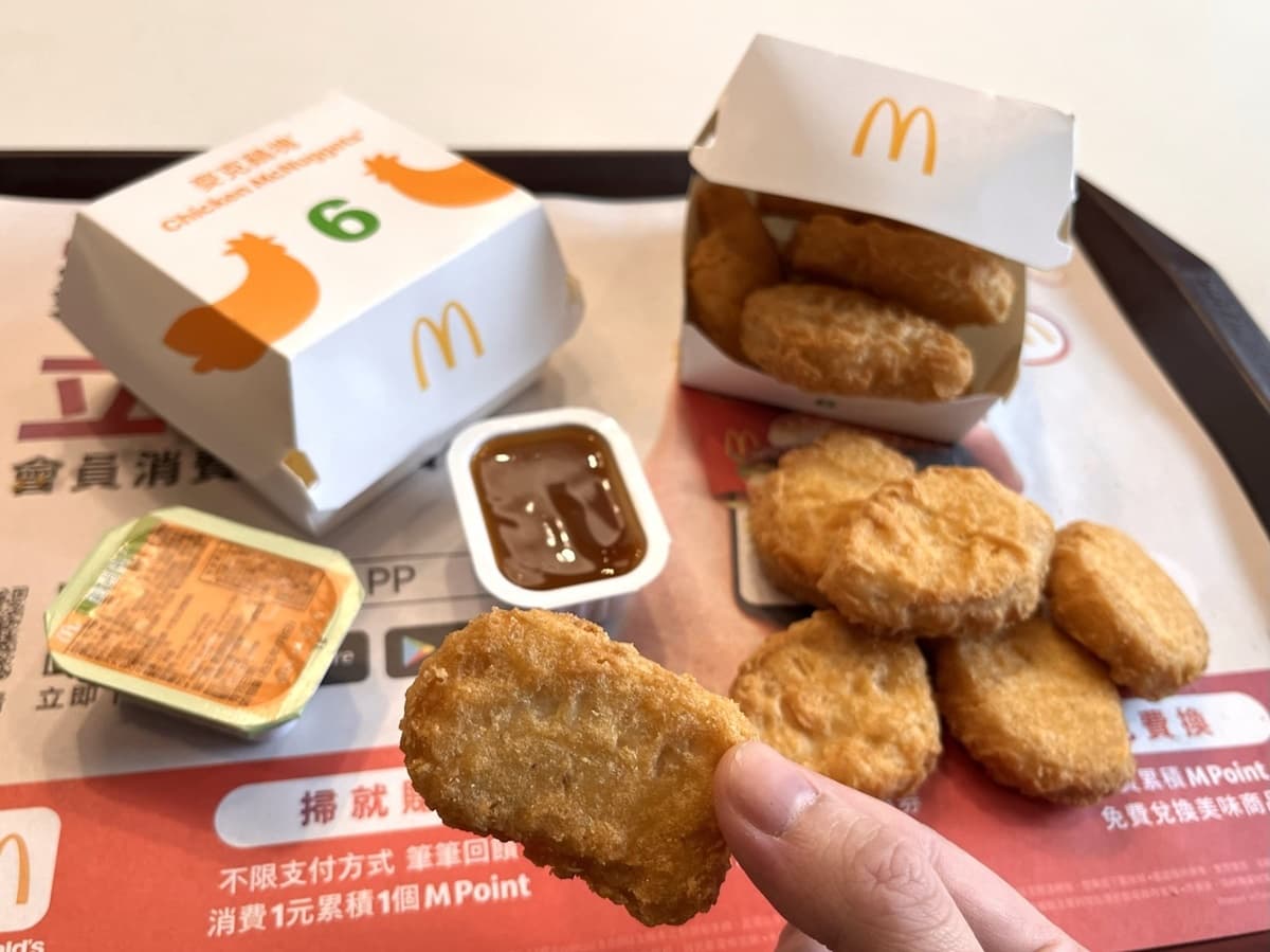 麥當勞連續41天「買一送一」!大薯加1元多1件、20款套餐優惠快搶 麥當勞連續41天「買一送一」!大薯加1元多1件、20款套餐優惠快搶