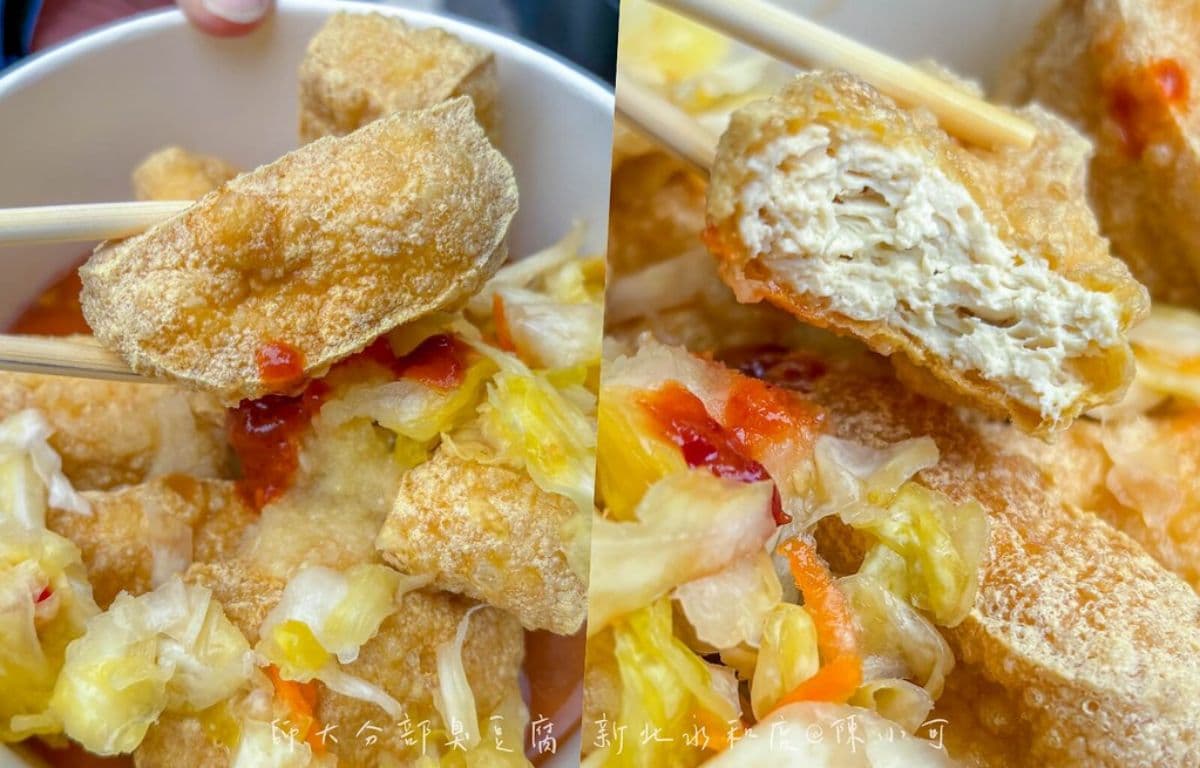 超難買「台北最頂臭豆腐」開店面!迷人臭香外酥內嫩,鄰近樂華夜市快朝聖 超難買「台北最頂臭豆腐」開店面!迷人臭香外酥內嫩,鄰近樂華夜市快朝聖