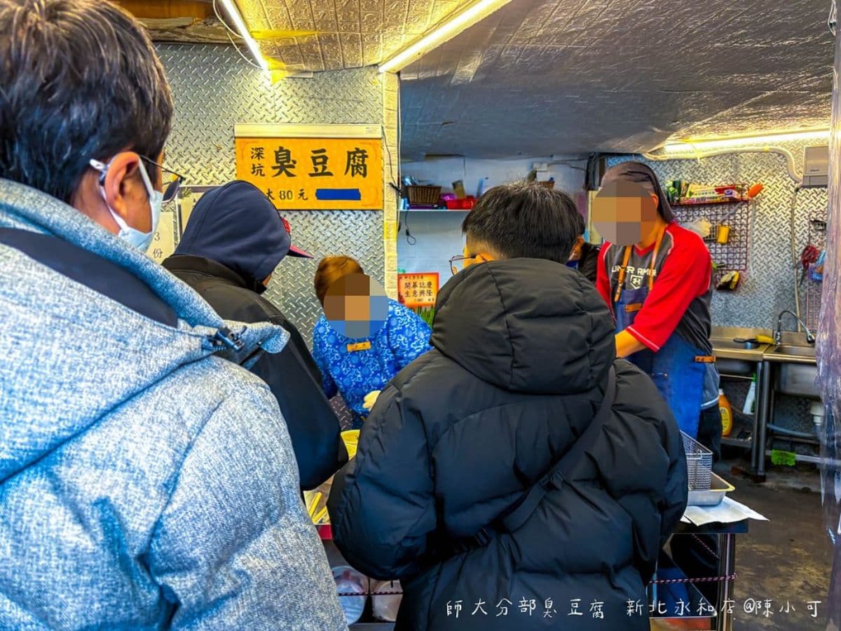 超難買「台北最頂臭豆腐」開店面!迷人臭香外酥內嫩,鄰近樂華夜市快朝聖 超難買「台北最頂臭豆腐」開店面!迷人臭香外酥內嫩,鄰近樂華夜市快朝聖