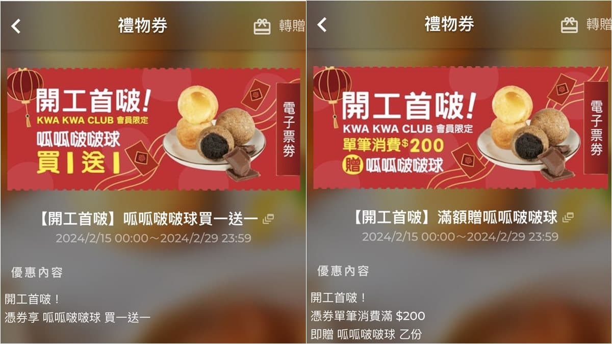 麥當勞、必勝客買一送一!6大速食必搶開工優惠,拿坡里炸雞桶買8送8 麥當勞、必勝客買一送一!6大速食必搶開工優惠,拿坡里炸雞桶買8送8