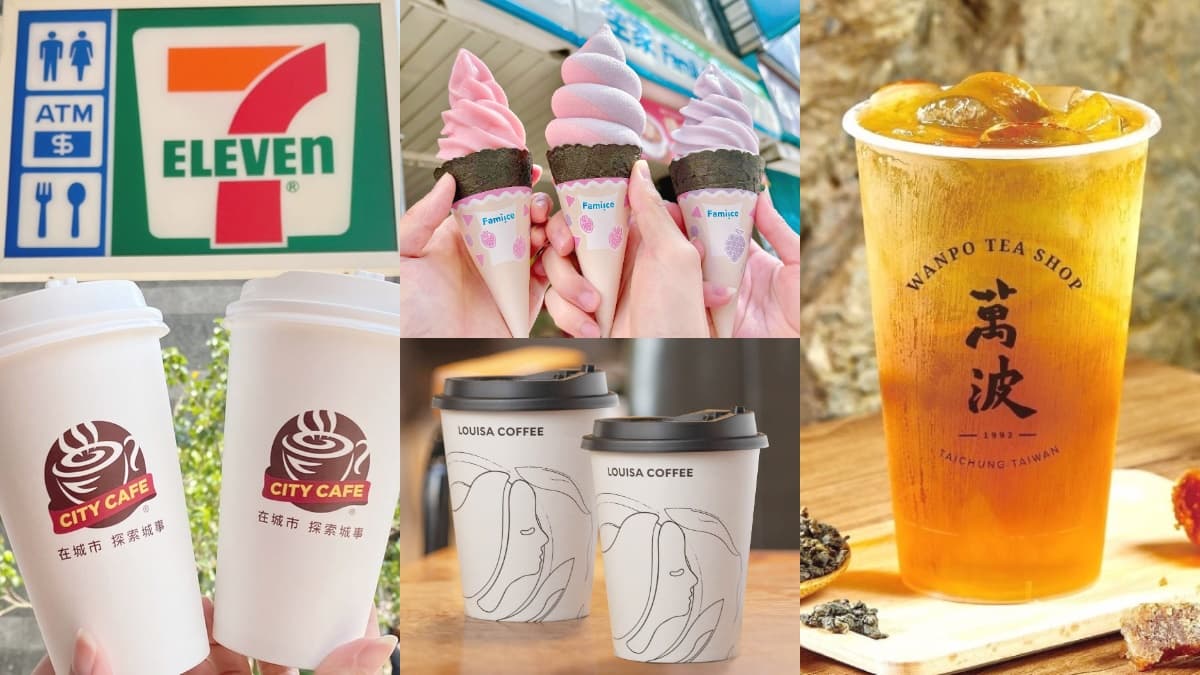 今年唯一補班日先喝爆!全台8間「超商+咖啡+手搖飲」買一送一優惠包