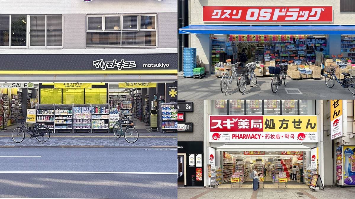 2024日本藥妝店指南!12大藥妝店優缺分析,「這2間」常推破盤價、驚喜銷售