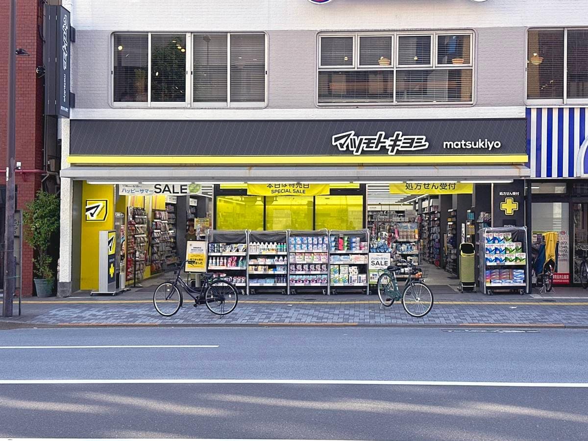 2024日本藥妝店指南!12大藥妝店優缺分析,「這2間」常推破盤價、驚喜銷售 2024日本藥妝店指南!12大藥妝店優缺分析,「這2間」常推破盤價、驚喜銷售