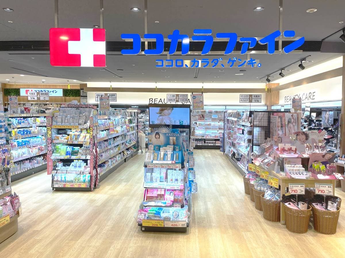 2024日本藥妝店指南!12大藥妝店優缺分析,「這2間」常推破盤價、驚喜銷售 2024日本藥妝店指南!12大藥妝店優缺分析,「這2間」常推破盤價、驚喜銷售