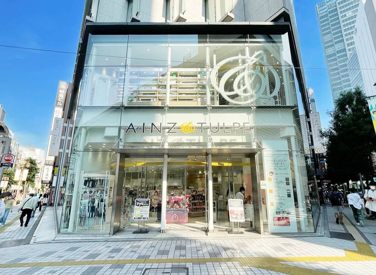 2024日本藥妝店指南!12大藥妝店優缺分析,「這2間」常推破盤價、驚喜銷售 2024日本藥妝店指南!12大藥妝店優缺分析,「這2間」常推破盤價、驚喜銷售
