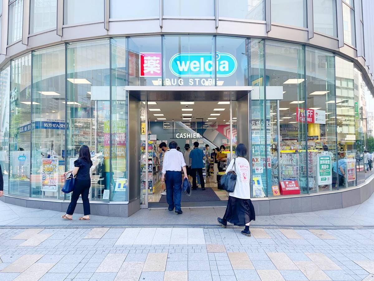2024日本藥妝店指南!12大藥妝店優缺分析,「這2間」常推破盤價、驚喜銷售 2024日本藥妝店指南!12大藥妝店優缺分析,「這2間」常推破盤價、驚喜銷售