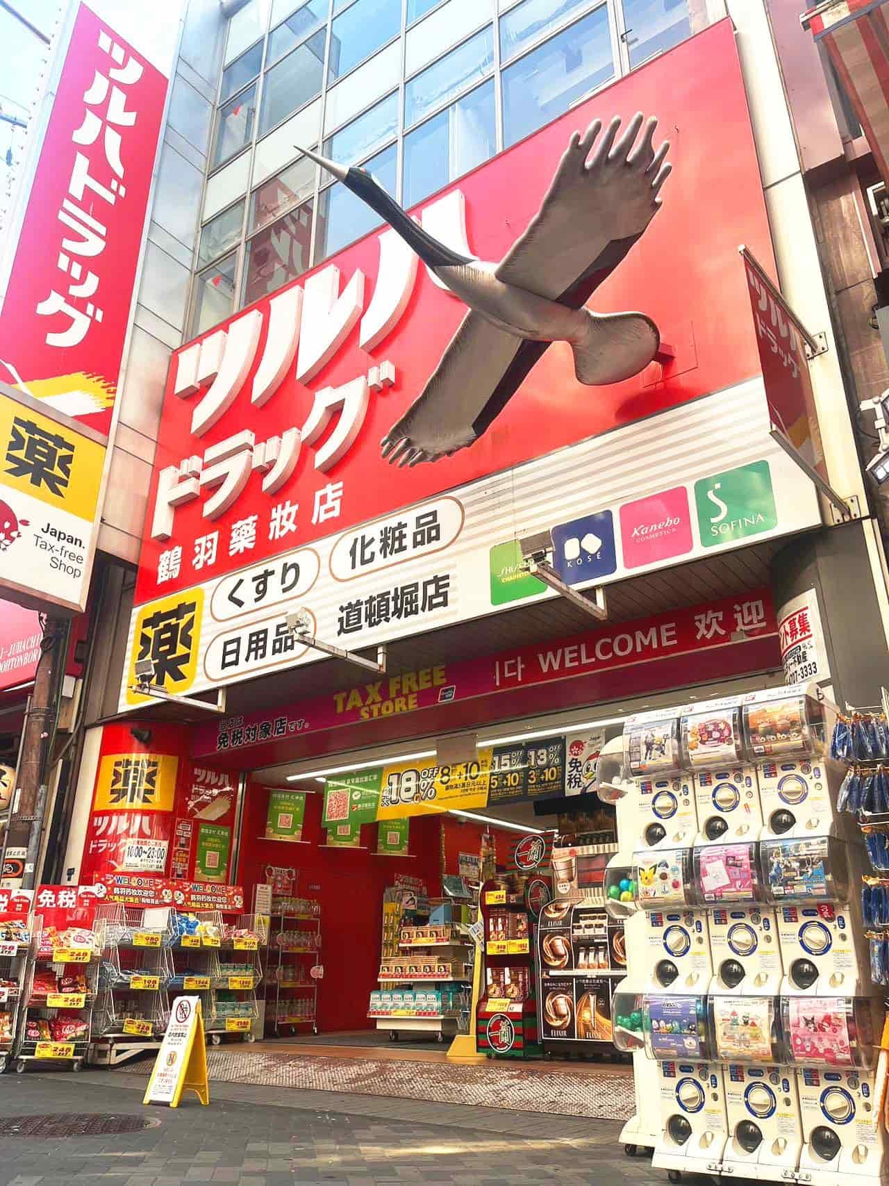 2024日本藥妝店指南!12大藥妝店優缺分析,「這2間」常推破盤價、驚喜銷售 2024日本藥妝店指南!12大藥妝店優缺分析,「這2間」常推破盤價、驚喜銷售