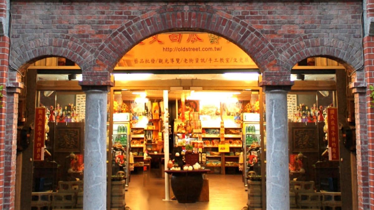 達文西瓜藝文館