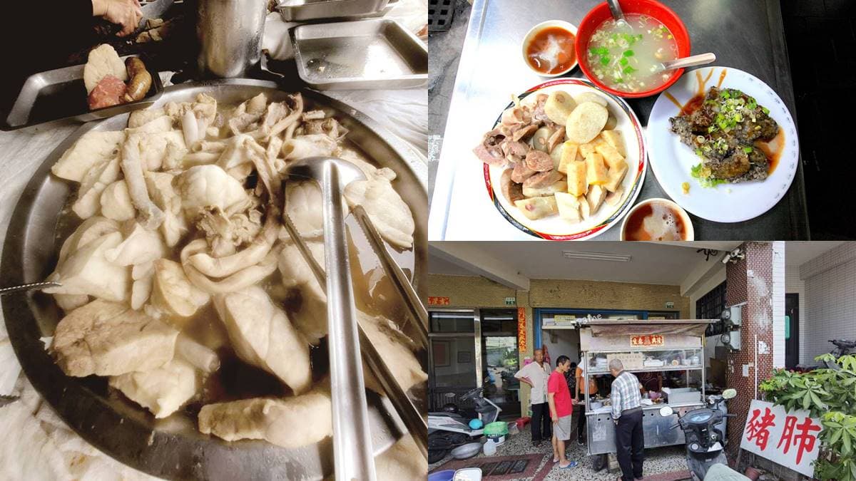 嘉義地表最強早餐!嘉南才有「隱藏版黑白切」,超少見「豬肺糕」來這吃