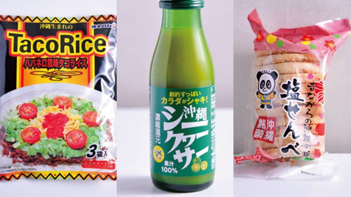 別只會買金楚糕!沖繩超市必敗18款清單:柴魚豚骨泡麵、鹽仙貝、麥根沙士 別只會買金楚糕!沖繩超市必敗18款清單:柴魚豚骨泡麵、鹽仙貝、麥根沙士