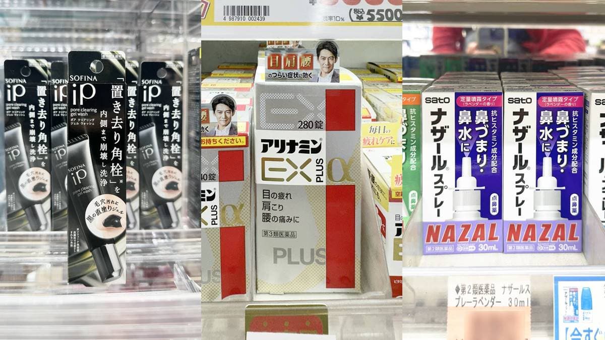 血拚不瞎買!2024日本藥妝12款精選:必掃貨維他命、殿堂級面膜、薰衣草鼻劑