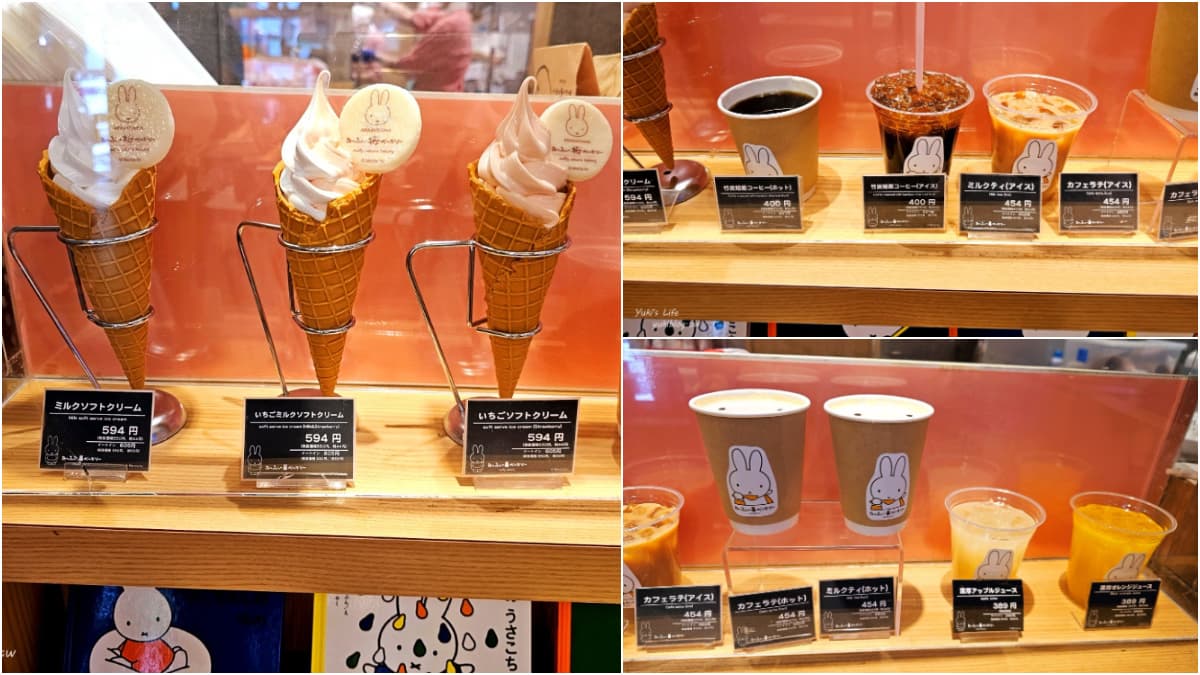 米飛兔粉尖叫!開箱超粉嫩「Miffy主題麵包店」,超Q兔兔造型萌到捨不得吃 米飛兔粉尖叫!開箱超粉嫩「Miffy主題麵包店」,超Q兔兔造型萌到捨不得吃