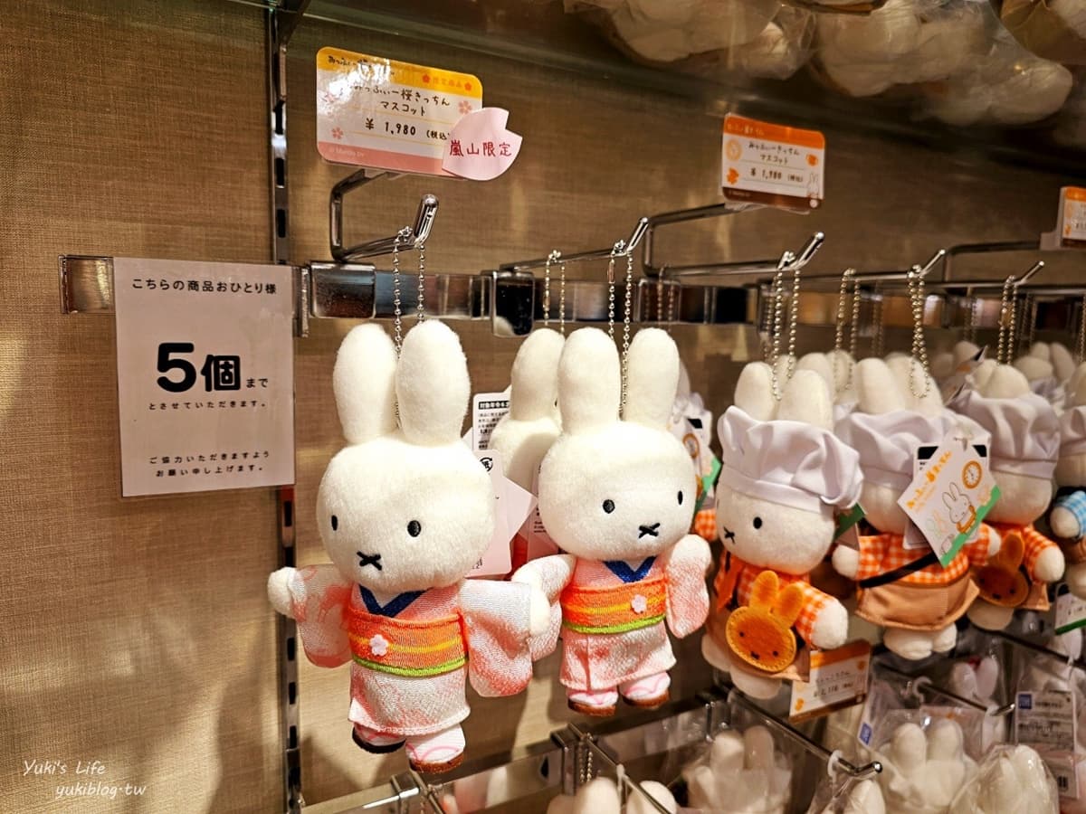 米飛兔粉尖叫!開箱超粉嫩「Miffy主題麵包店」,超Q兔兔造型萌到捨不得吃 米飛兔粉尖叫!開箱超粉嫩「Miffy主題麵包店」,超Q兔兔造型萌到捨不得吃