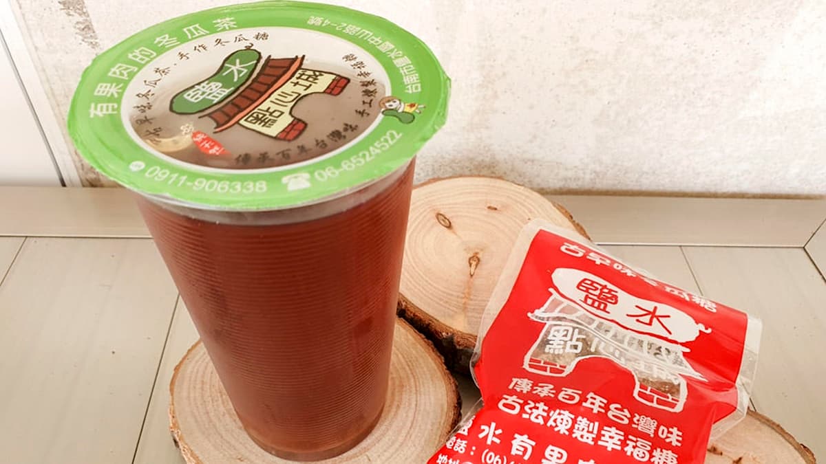 鹽水點心城冬瓜茶 img