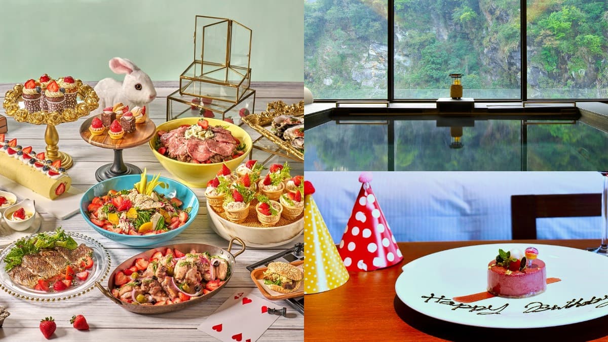 身分證對「2、2、9」!8折爽嗑五星級Buffet,省4400元入住太魯閣晶英