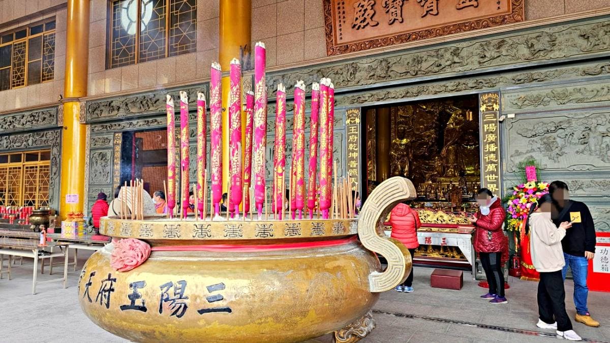 三陽玉府天宮(龍井天公廟) img