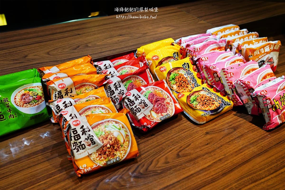 【新開店】泡麵、冰棒吃到飽!台中捷運旅店爽泡大浴缸,雙人房2千有找 【新開店】泡麵、冰棒吃到飽!台中捷運旅店爽泡大浴缸,雙人房2千有找