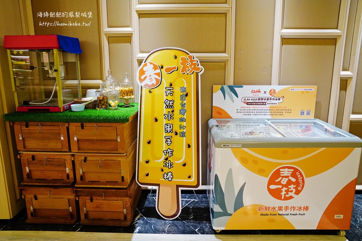 【新開店】泡麵、冰棒吃到飽!台中捷運旅店爽泡大浴缸,雙人房2千有找 【新開店】泡麵、冰棒吃到飽!台中捷運旅店爽泡大浴缸,雙人房2千有找