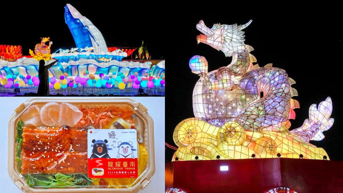台灣燈會限定「台鐵鰻魚便當」販售據點、時間曝光!加碼高鐵燈區必逛3亮點