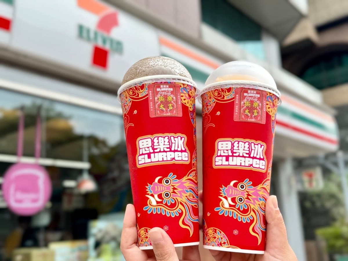 7-11霜淇淋、思樂冰買一送一!回憶殺庫洛魔法使、木曜4超玩聯名一次看 7-11霜淇淋、思樂冰買一送一!回憶殺庫洛魔法使、木曜4超玩聯名一次看