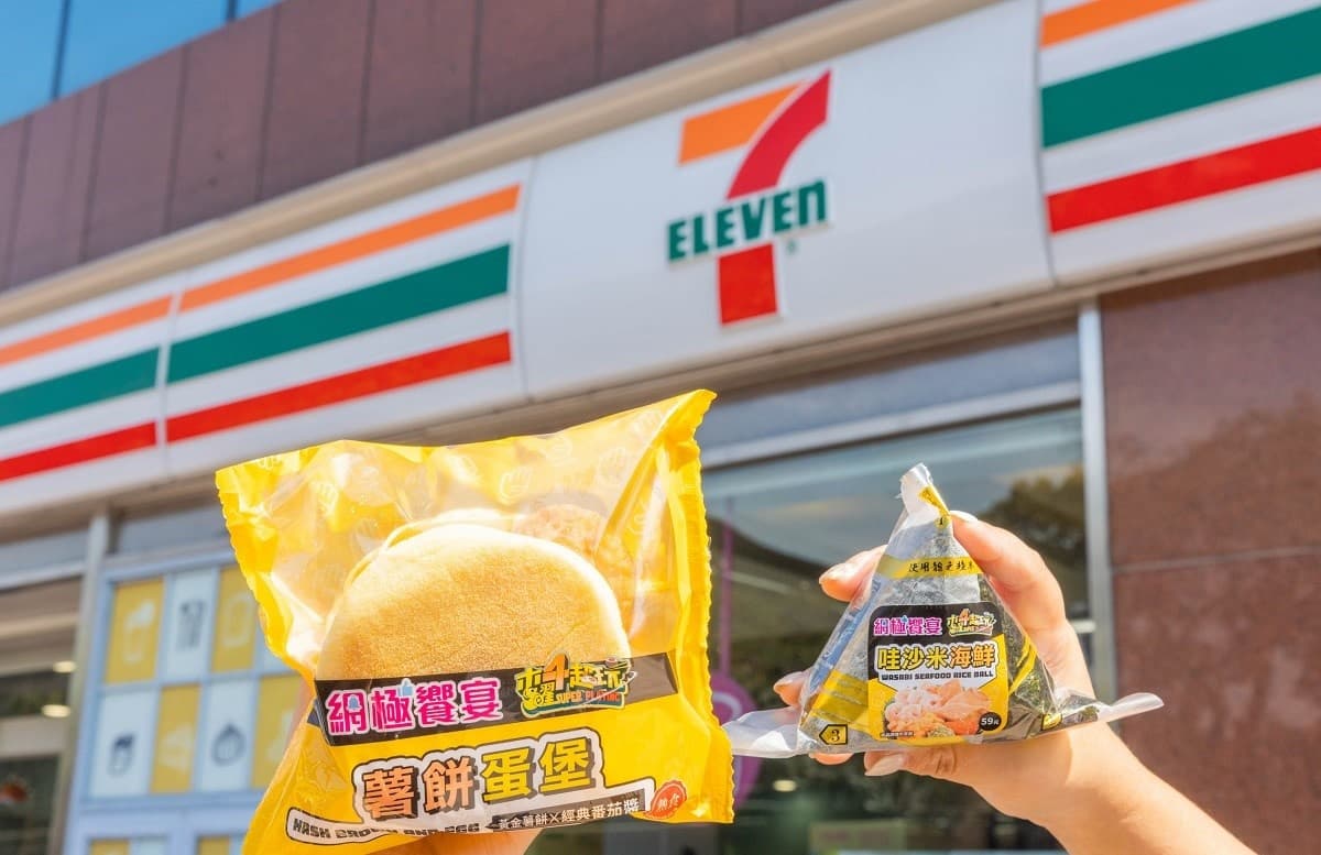 7-11霜淇淋、思樂冰買一送一!回憶殺庫洛魔法使、木曜4超玩聯名一次看 7-11霜淇淋、思樂冰買一送一!回憶殺庫洛魔法使、木曜4超玩聯名一次看