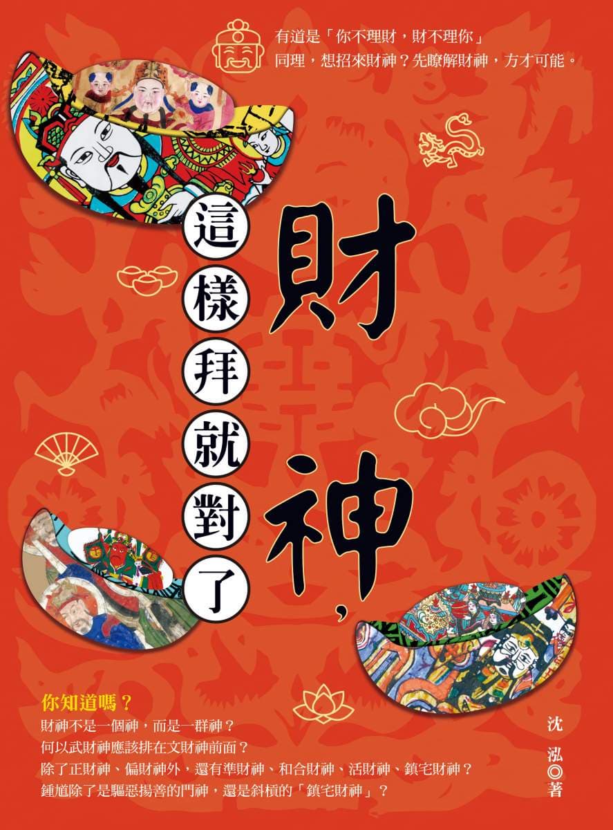 大都會文化 img