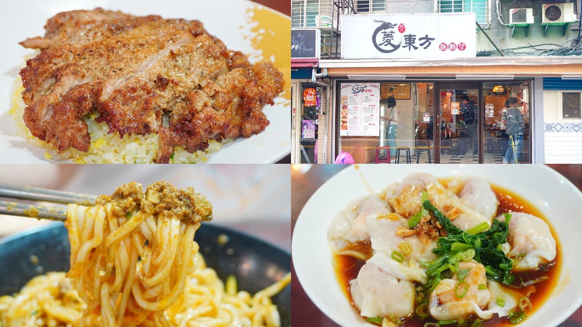 在地人稱「中和版小鼎泰豐」!必點厚切排骨蛋炒飯,紅油皮蛋麵香辣唰嘴