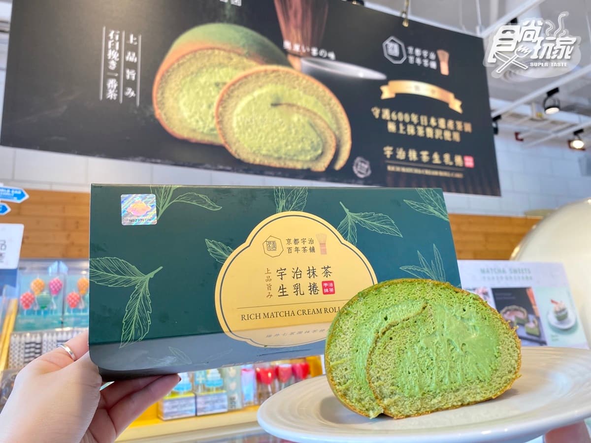 亞尼克最濃「宇治抹茶生乳捲」!聯名京都百年抹茶5新品:巴斯克、抹茶派 亞尼克最濃「宇治抹茶生乳捲」!聯名京都百年抹茶5新品:巴斯克、抹茶派