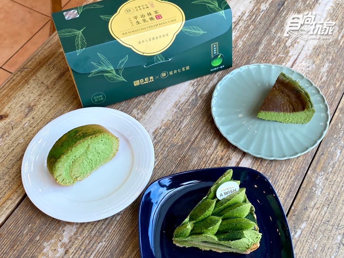 亞尼克最濃「宇治抹茶生乳捲」!聯名京都百年抹茶5新品:巴斯克、抹茶派 亞尼克最濃「宇治抹茶生乳捲」!聯名京都百年抹茶5新品:巴斯克、抹茶派