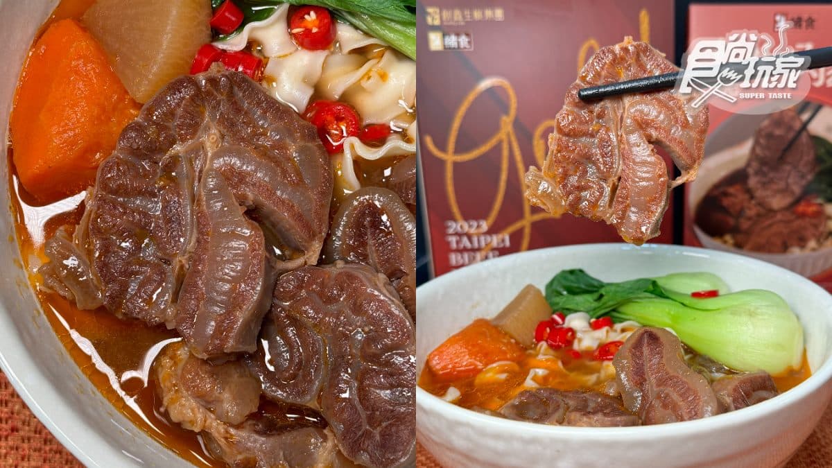 「牛肉麵節金獎」是這家!在家神還原經典紅燒牛肉麵,牛筋入口即化太犯規 「牛肉麵節金獎」是這家!在家神還原經典紅燒牛肉麵,牛筋入口即化太犯規