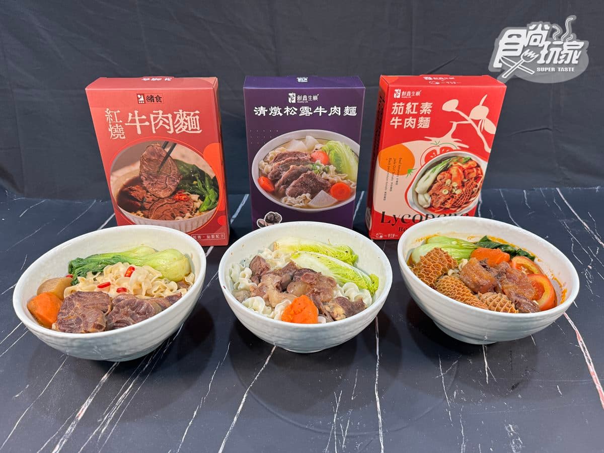 「牛肉麵節金獎」是這家!在家神還原經典紅燒牛肉麵,牛筋入口即化太犯規 「牛肉麵節金獎」是這家!在家神還原經典紅燒牛肉麵,牛筋入口即化太犯規