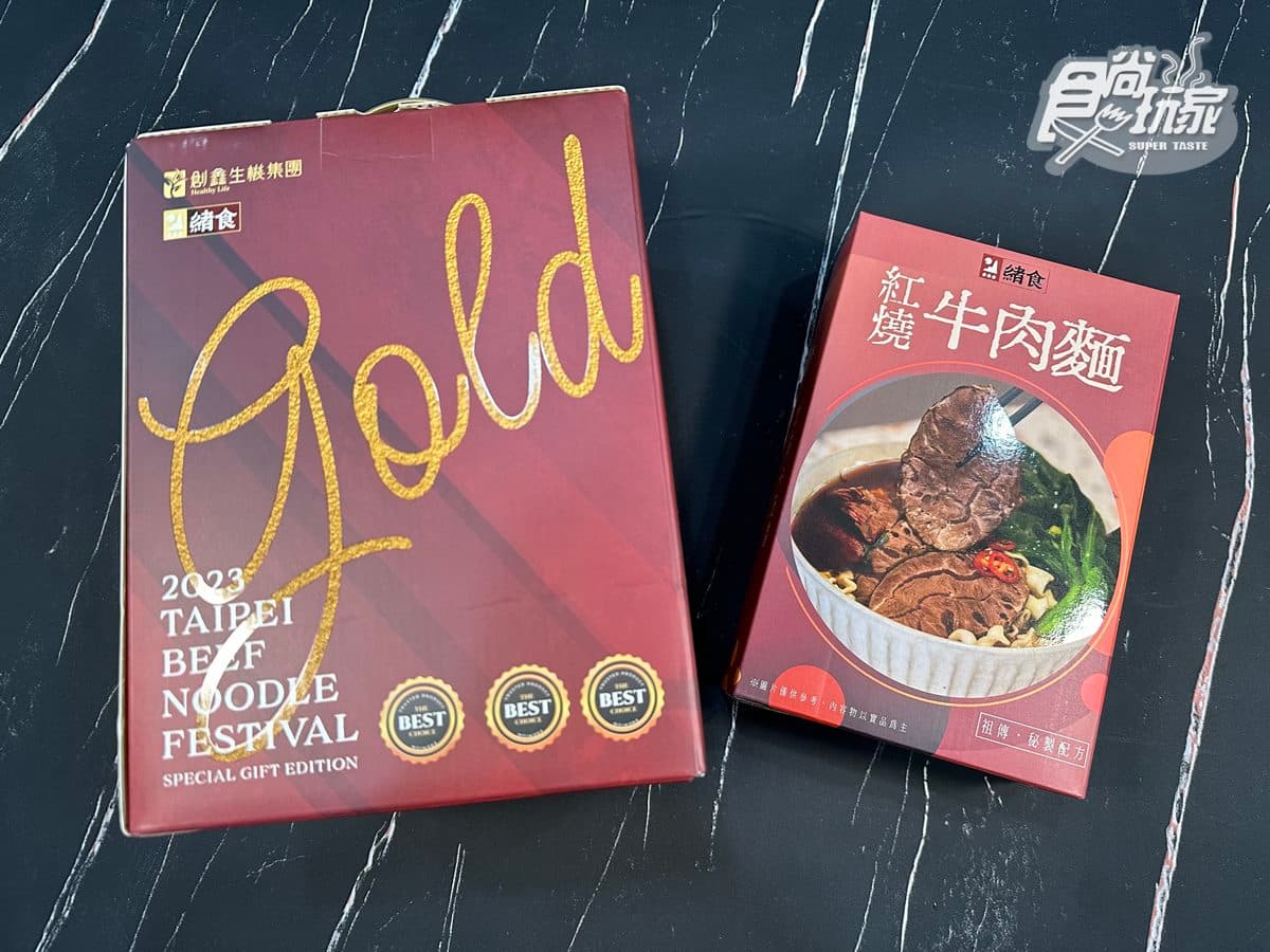 「牛肉麵節金獎」是這家!在家神還原經典紅燒牛肉麵,牛筋入口即化太犯規 「牛肉麵節金獎」是這家!在家神還原經典紅燒牛肉麵,牛筋入口即化太犯規