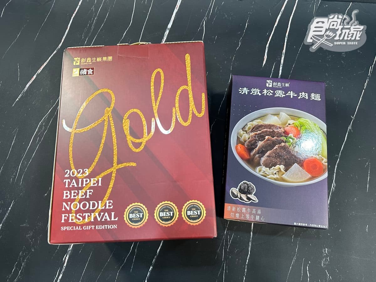 「牛肉麵節金獎」是這家!在家神還原經典紅燒牛肉麵,牛筋入口即化太犯規 「牛肉麵節金獎」是這家!在家神還原經典紅燒牛肉麵,牛筋入口即化太犯規