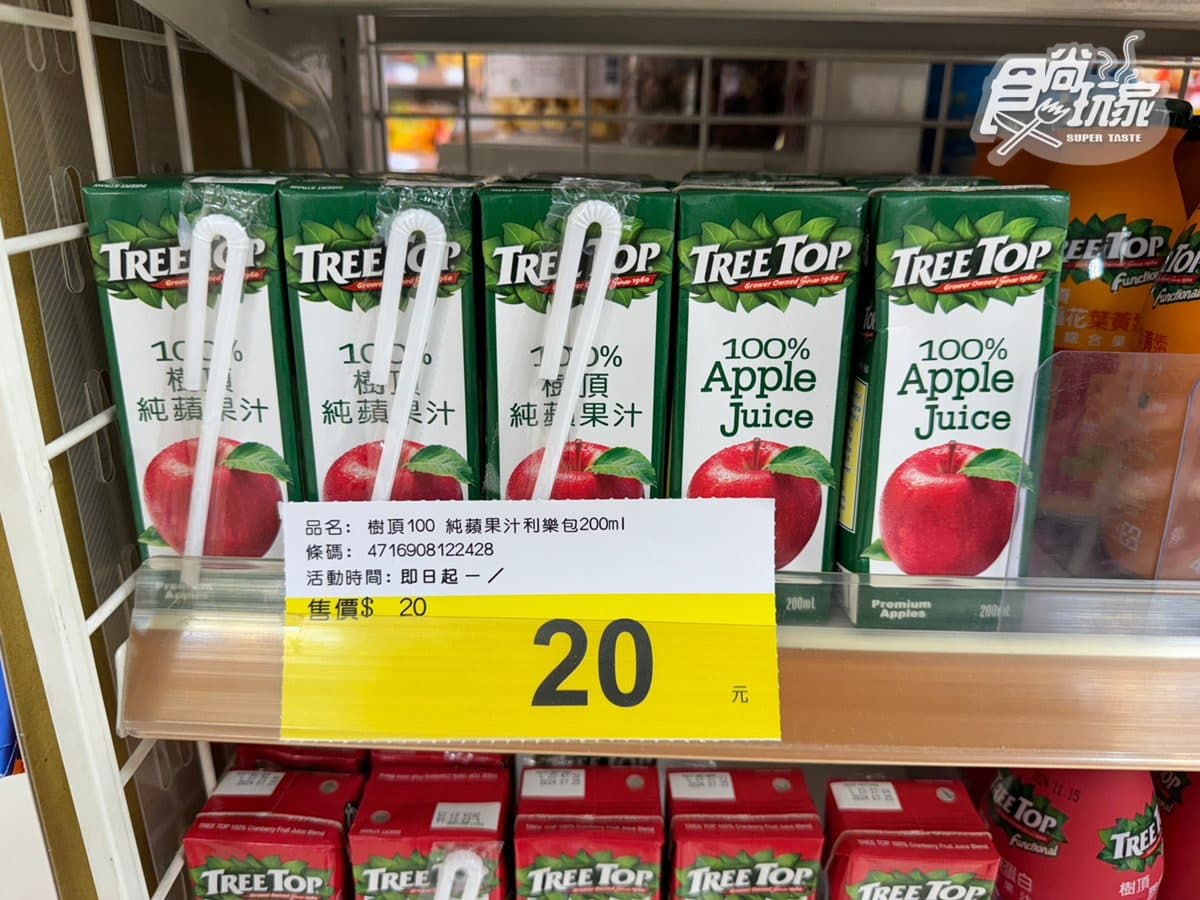 2024寶雅熱銷零食TOP10!第1名月賣萬包,送玩具「蠟筆小新餅乾」也上榜 2024寶雅熱銷零食TOP10!第1名月賣萬包,送玩具「蠟筆小新餅乾」也上榜