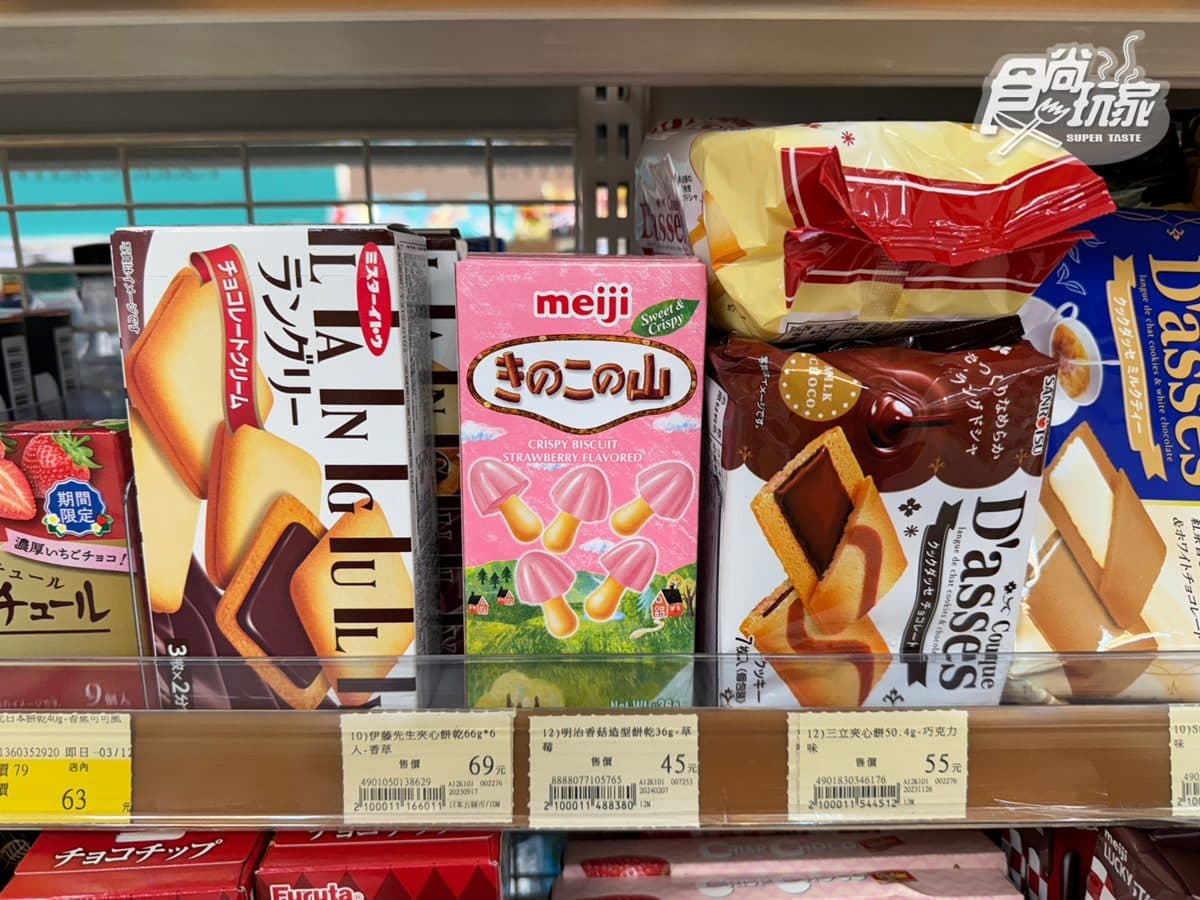 2024寶雅熱銷零食TOP10!第1名月賣萬包,送玩具「蠟筆小新餅乾」也上榜 2024寶雅熱銷零食TOP10!第1名月賣萬包,送玩具「蠟筆小新餅乾」也上榜