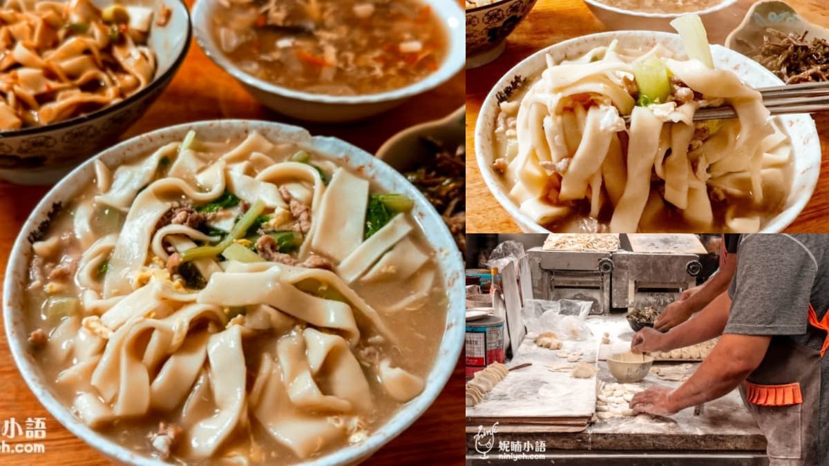 台北師大商圈道地眷村味!「老字號熗鍋麵」1人吃不完,老闆帥兒還是大明星