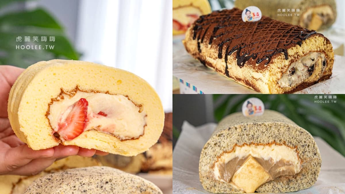 乳糖不耐也能吃甜點!療癒系「爆漿豆奶卷」一咬噴餡,焙茶奶霜+布丁太欠吃