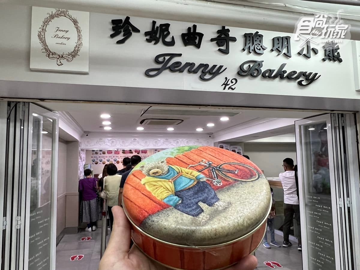 香港伴手禮推薦6款!出爐秒殺蛋塔、抹茶控必吃蛋捲,購買全攻略一次收 香港伴手禮推薦6款!出爐秒殺蛋塔、抹茶控必吃蛋捲,購買全攻略一次收