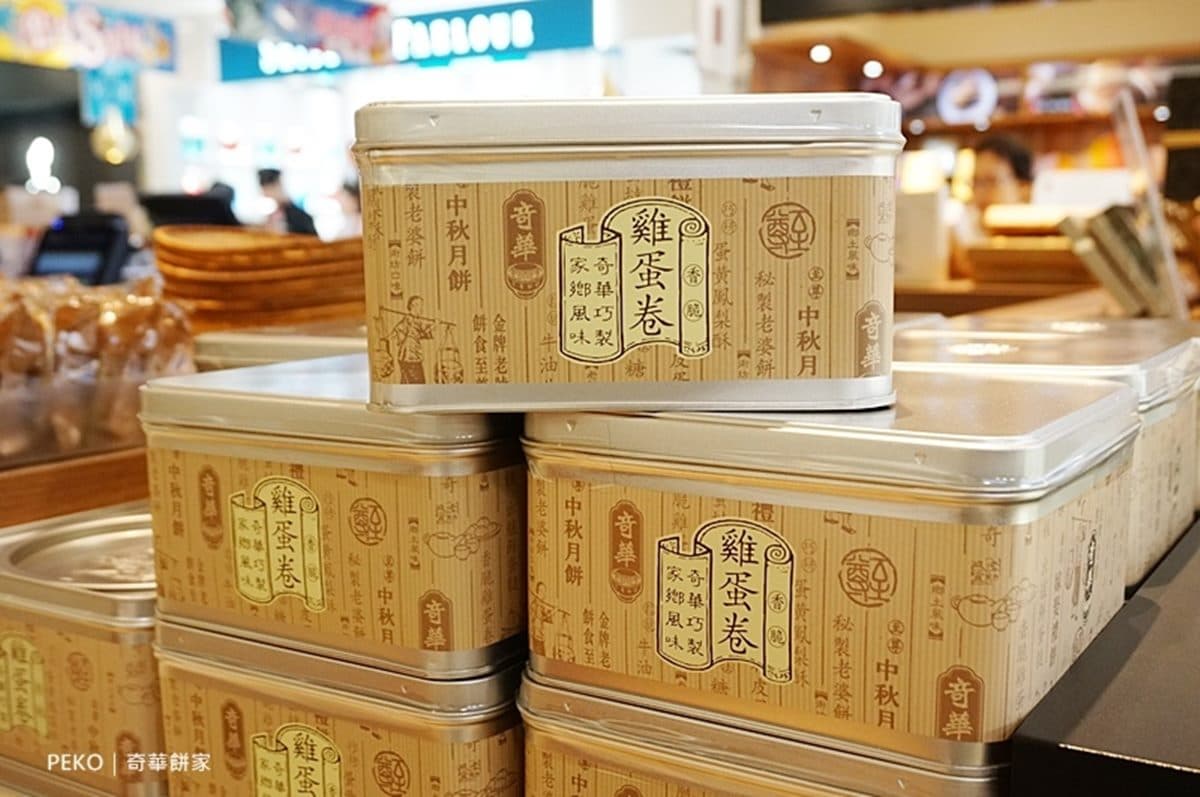 香港伴手禮推薦6款!出爐秒殺蛋塔、抹茶控必吃蛋捲,購買全攻略一次收 香港伴手禮推薦6款!出爐秒殺蛋塔、抹茶控必吃蛋捲,購買全攻略一次收